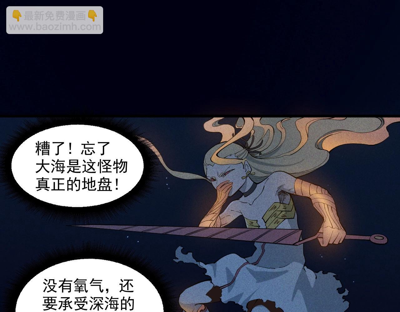 第31话 反击与反杀62