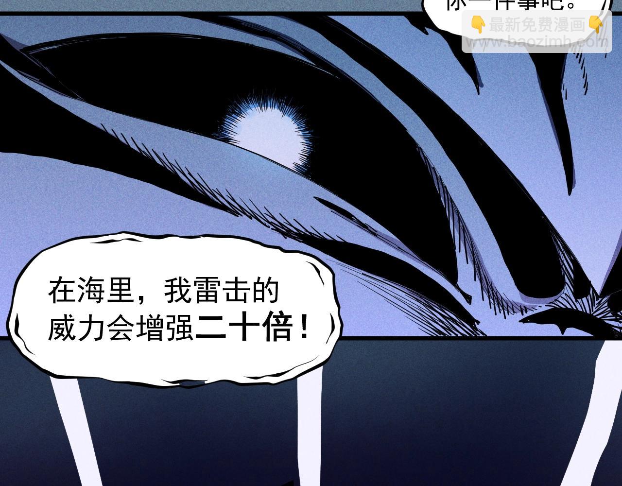 第31话 反击与反杀69