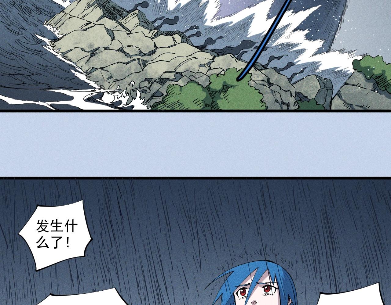 第31话 反击与反杀74