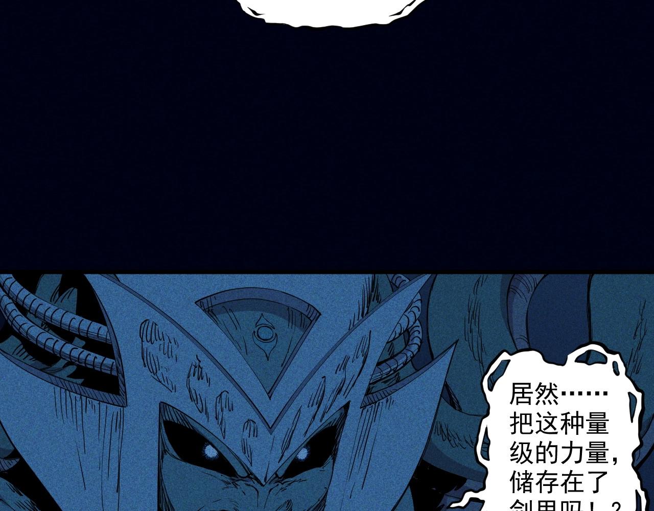 第31话 反击与反杀81