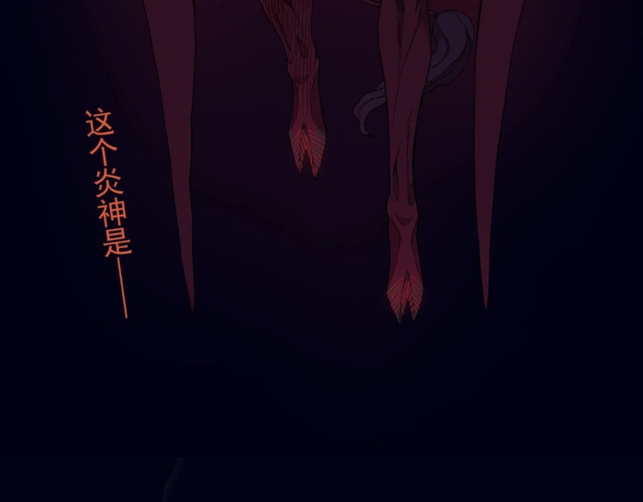 第31话 反击与反杀87