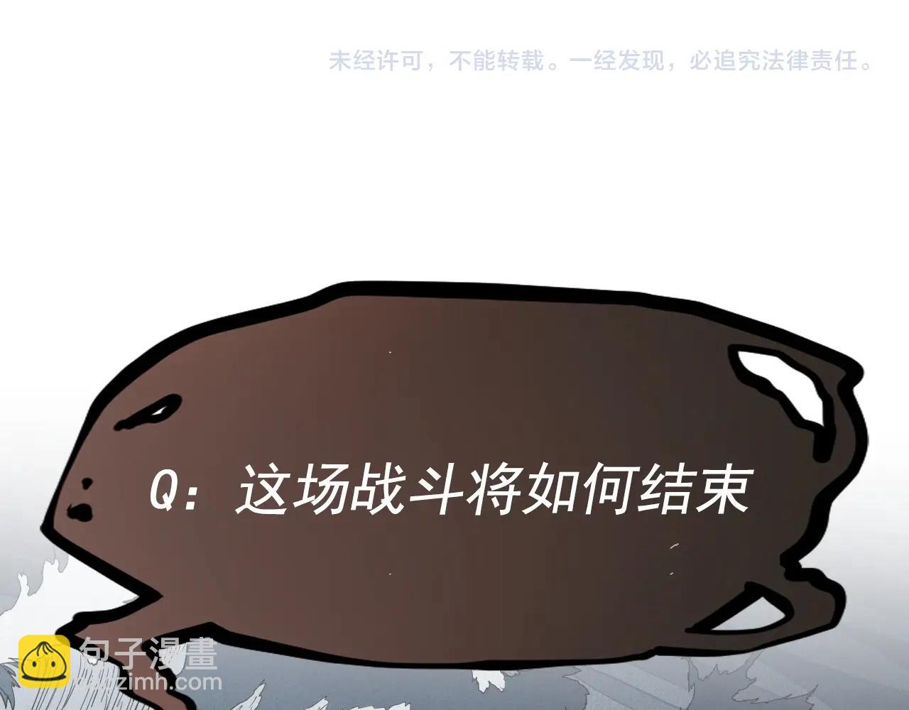 第31话 反击与反杀90