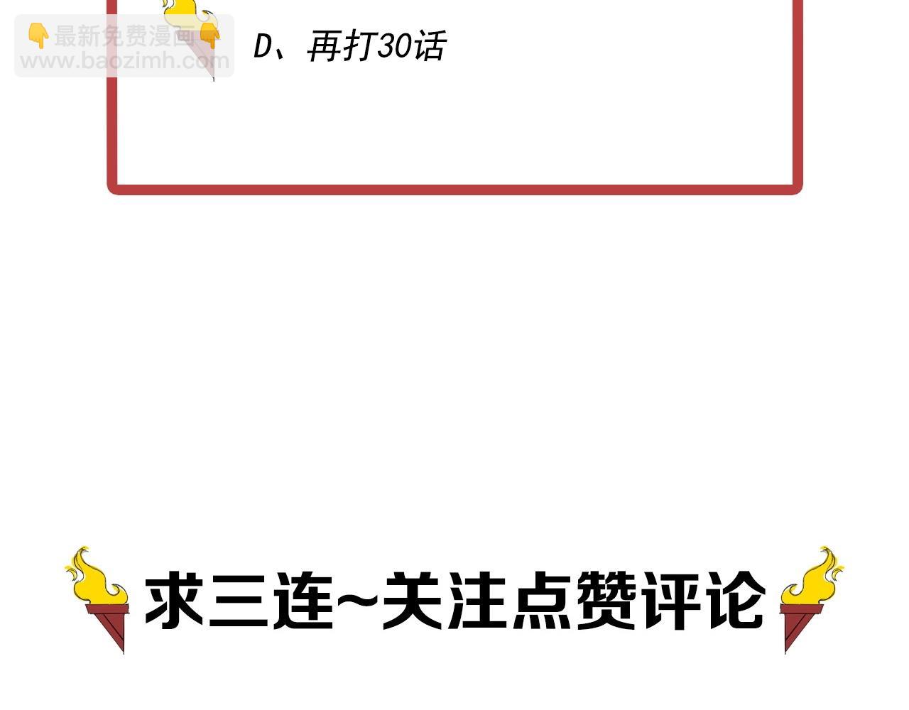 第31话 反击与反杀93