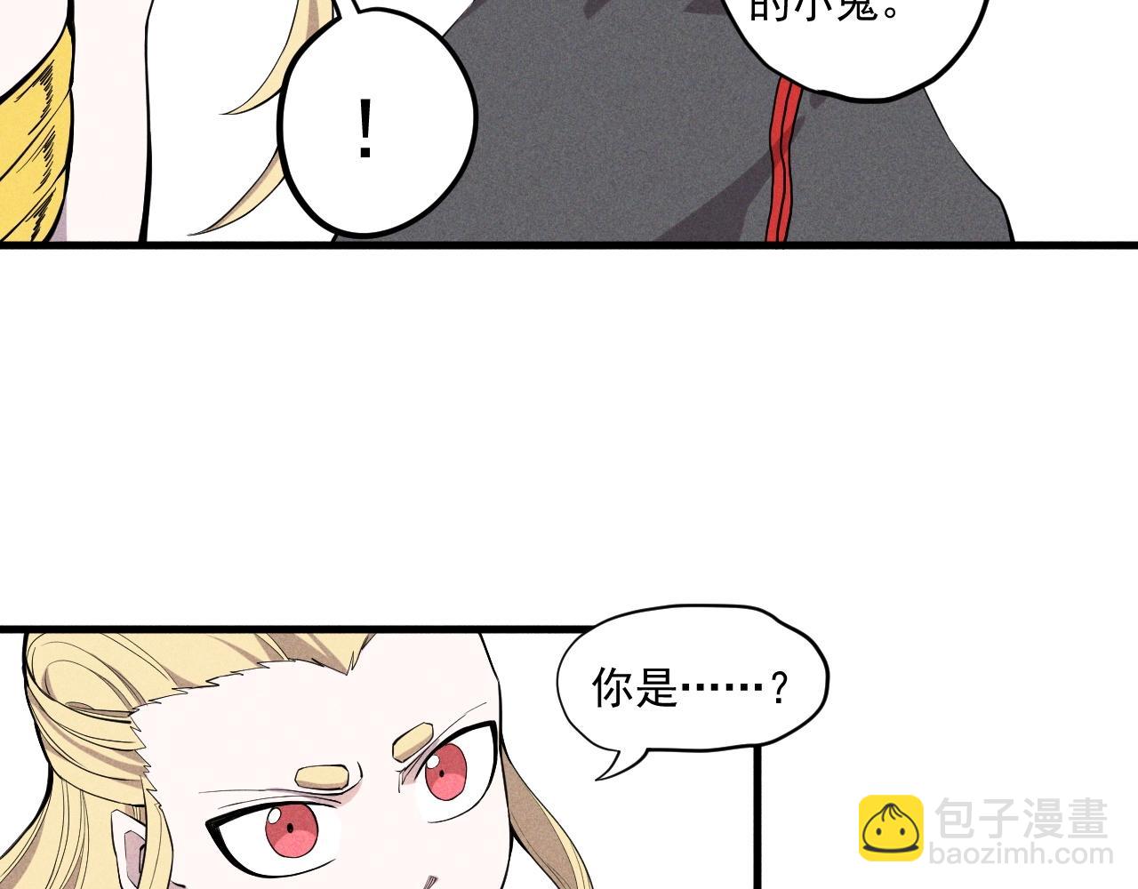 第32话 交给我吧！10