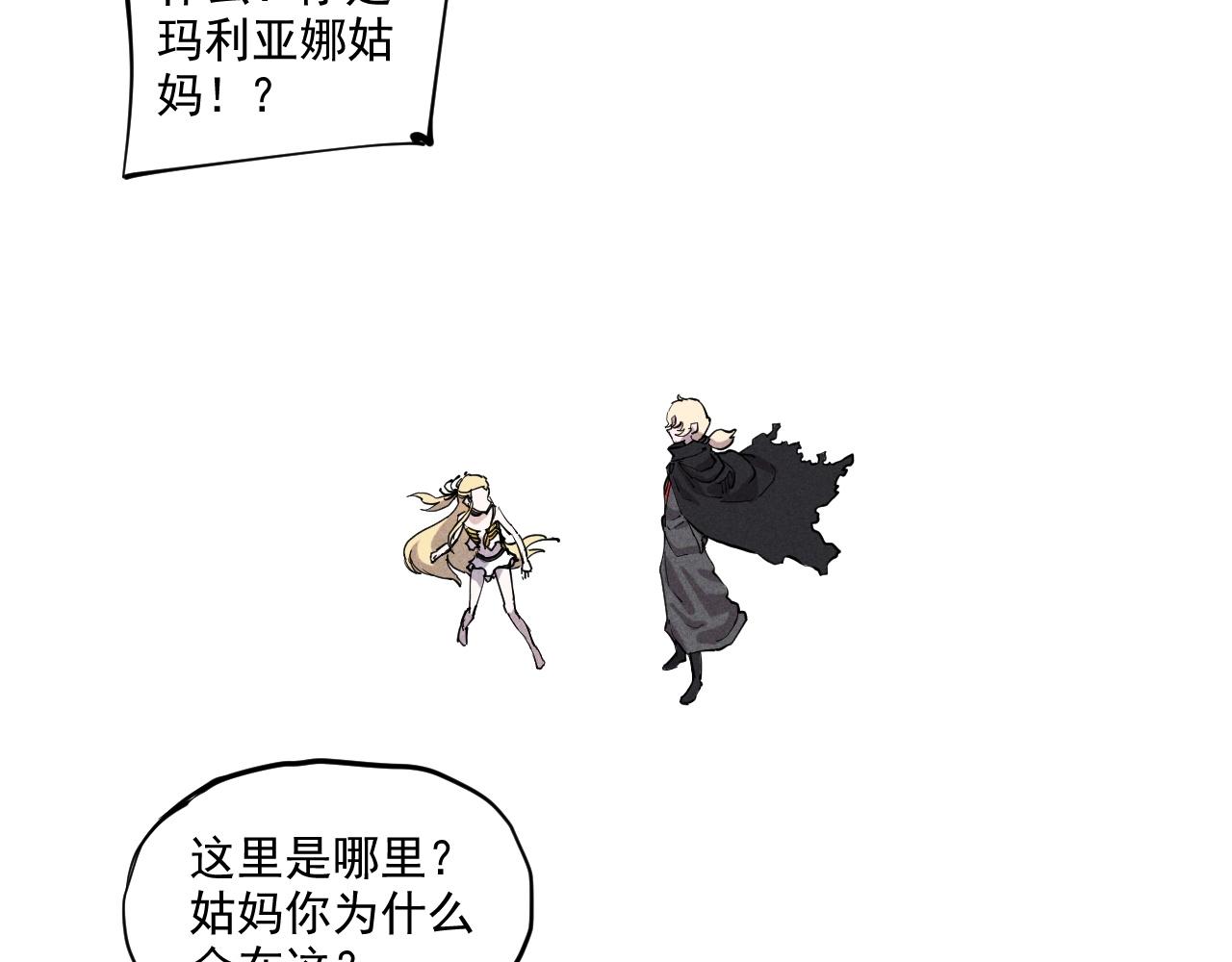 第32话 交给我吧！12