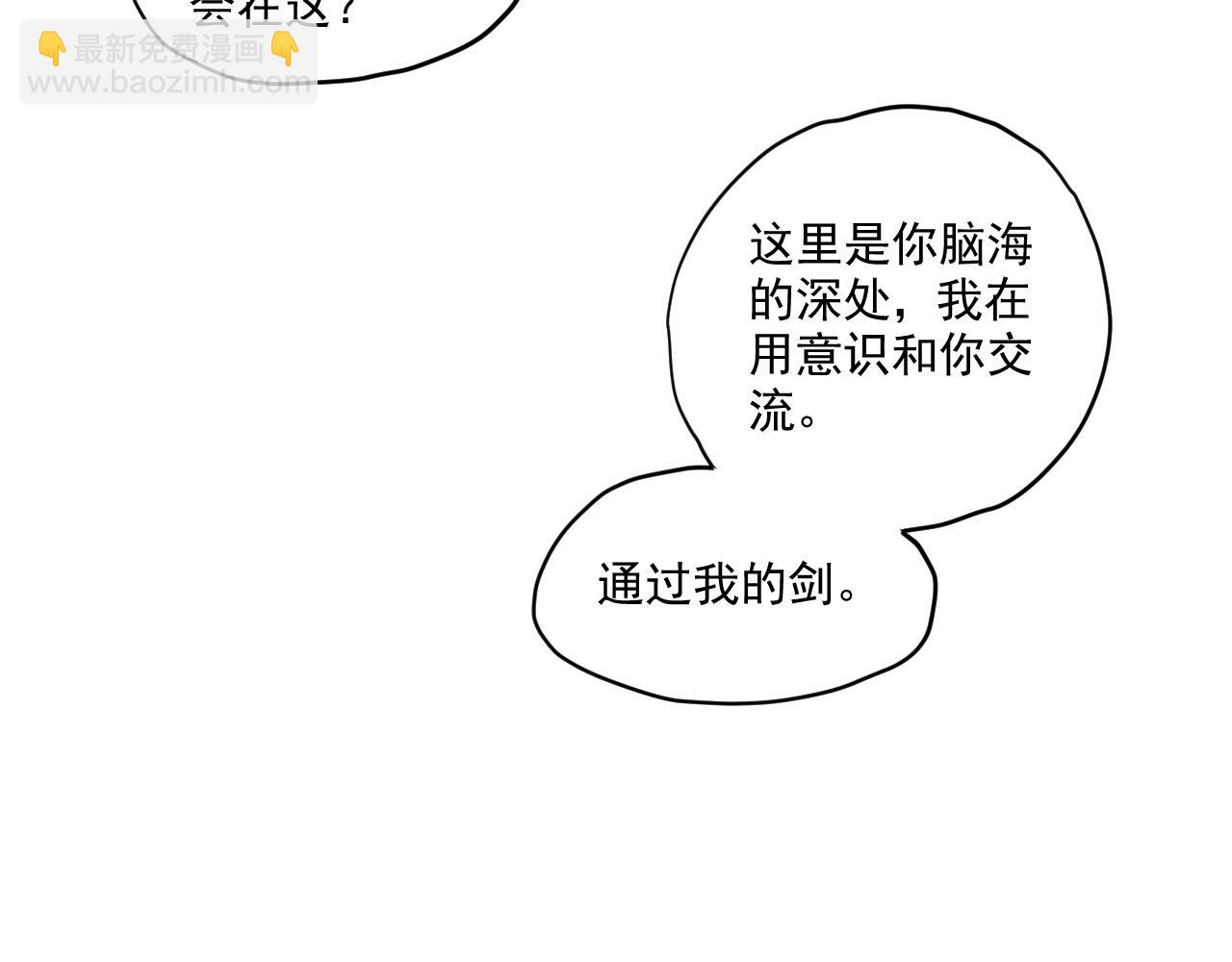 第32话 交给我吧！13