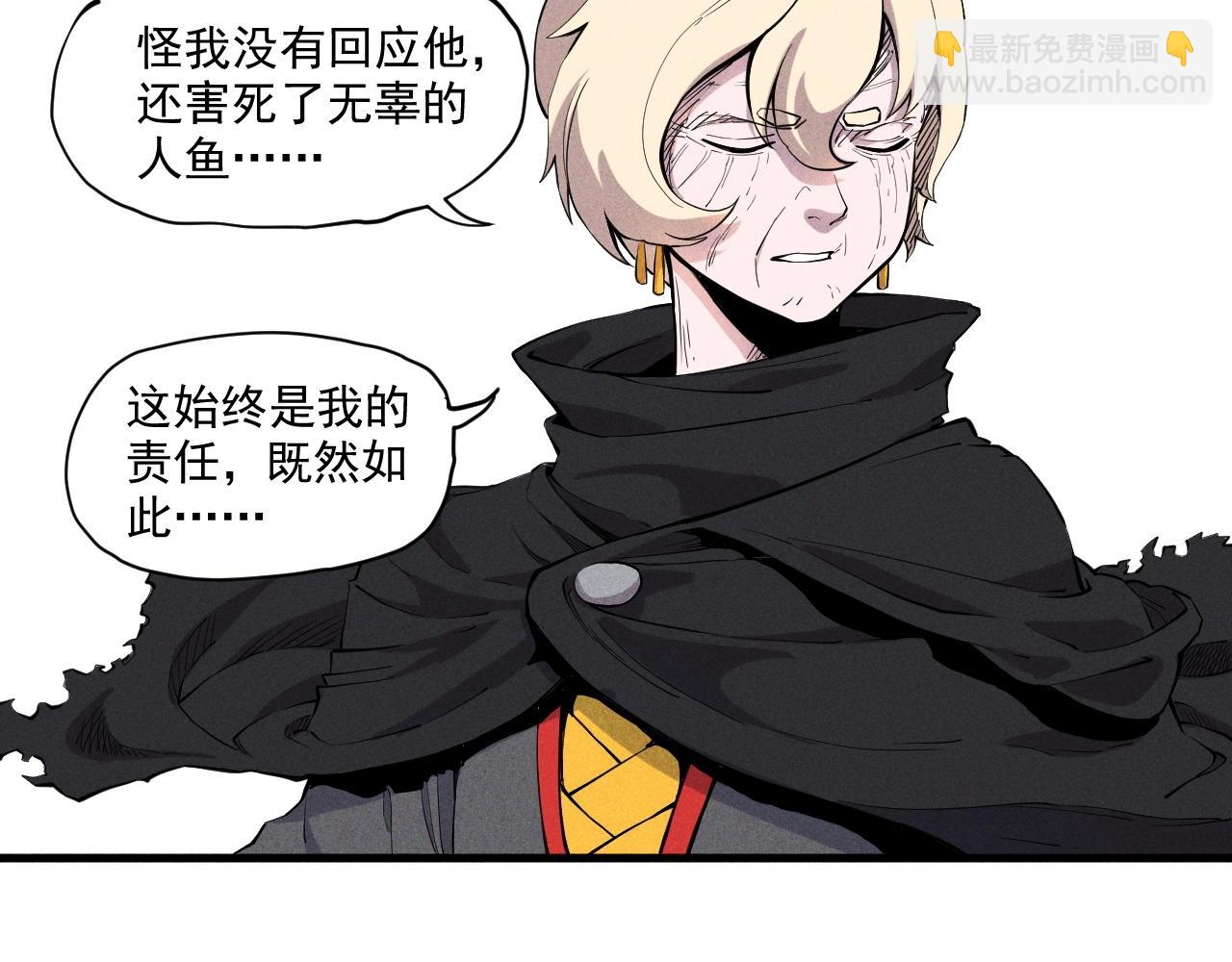 第32话 交给我吧！15