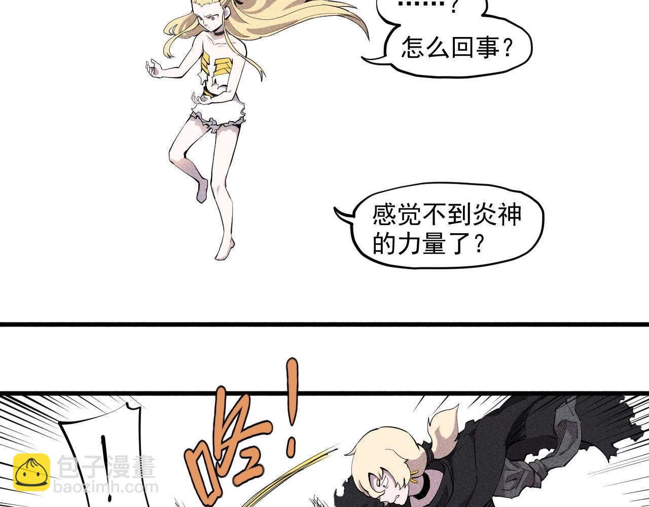 第32话 交给我吧！17
