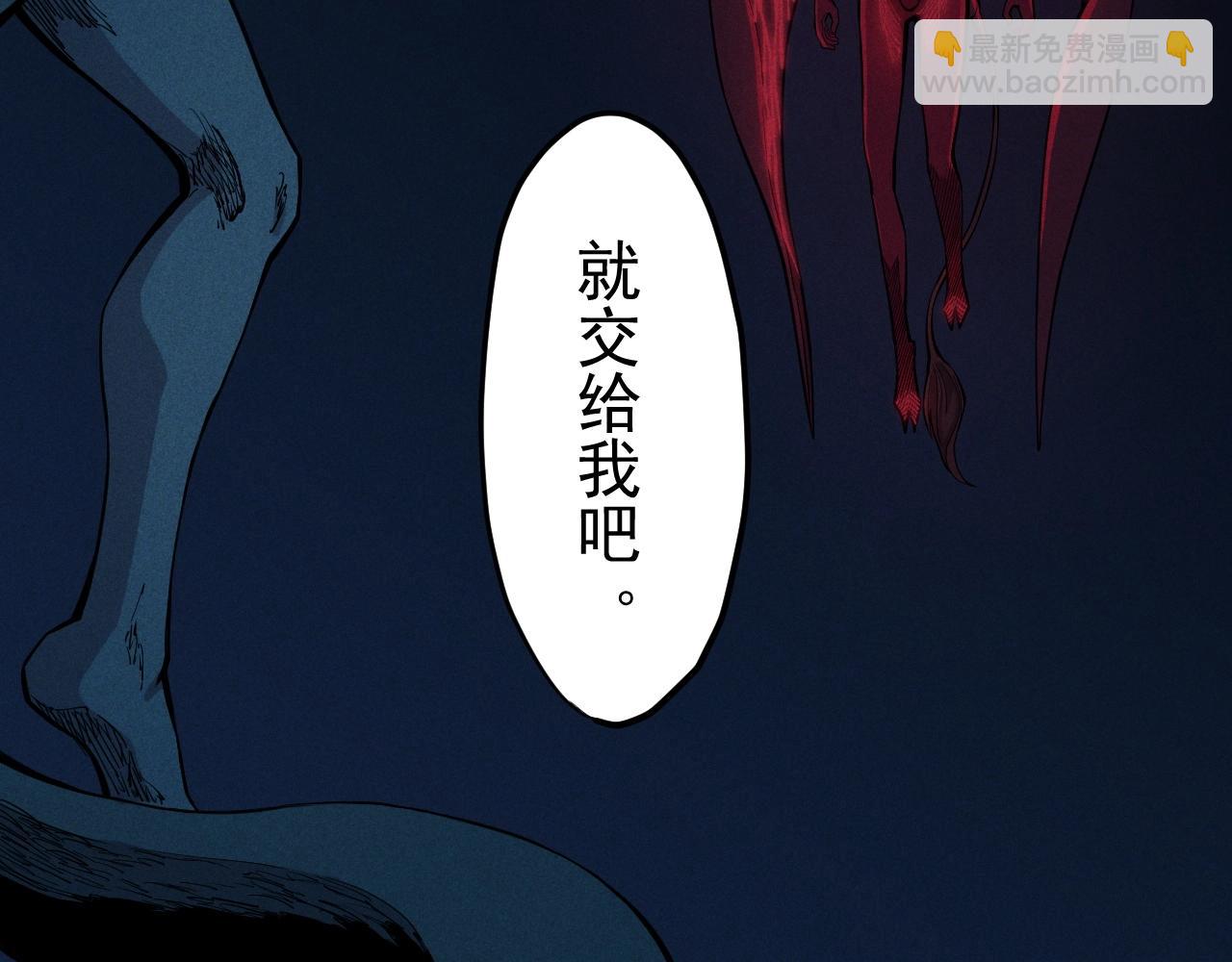 第32话 交给我吧！25