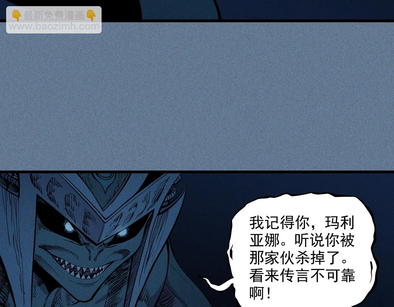 第32话 交给我吧！26