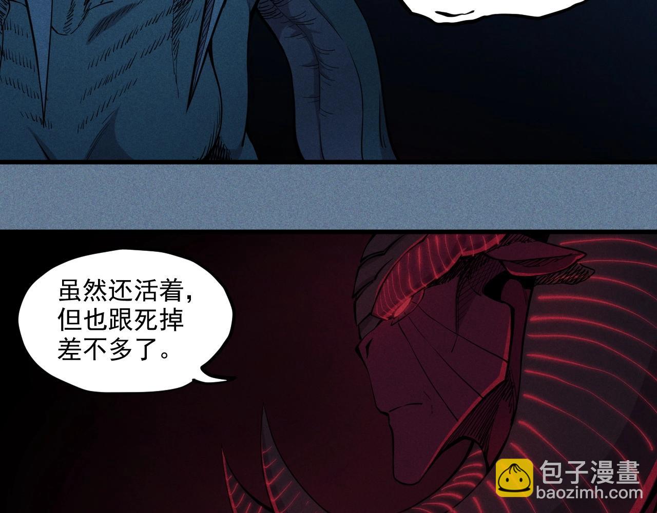 第32话 交给我吧！27