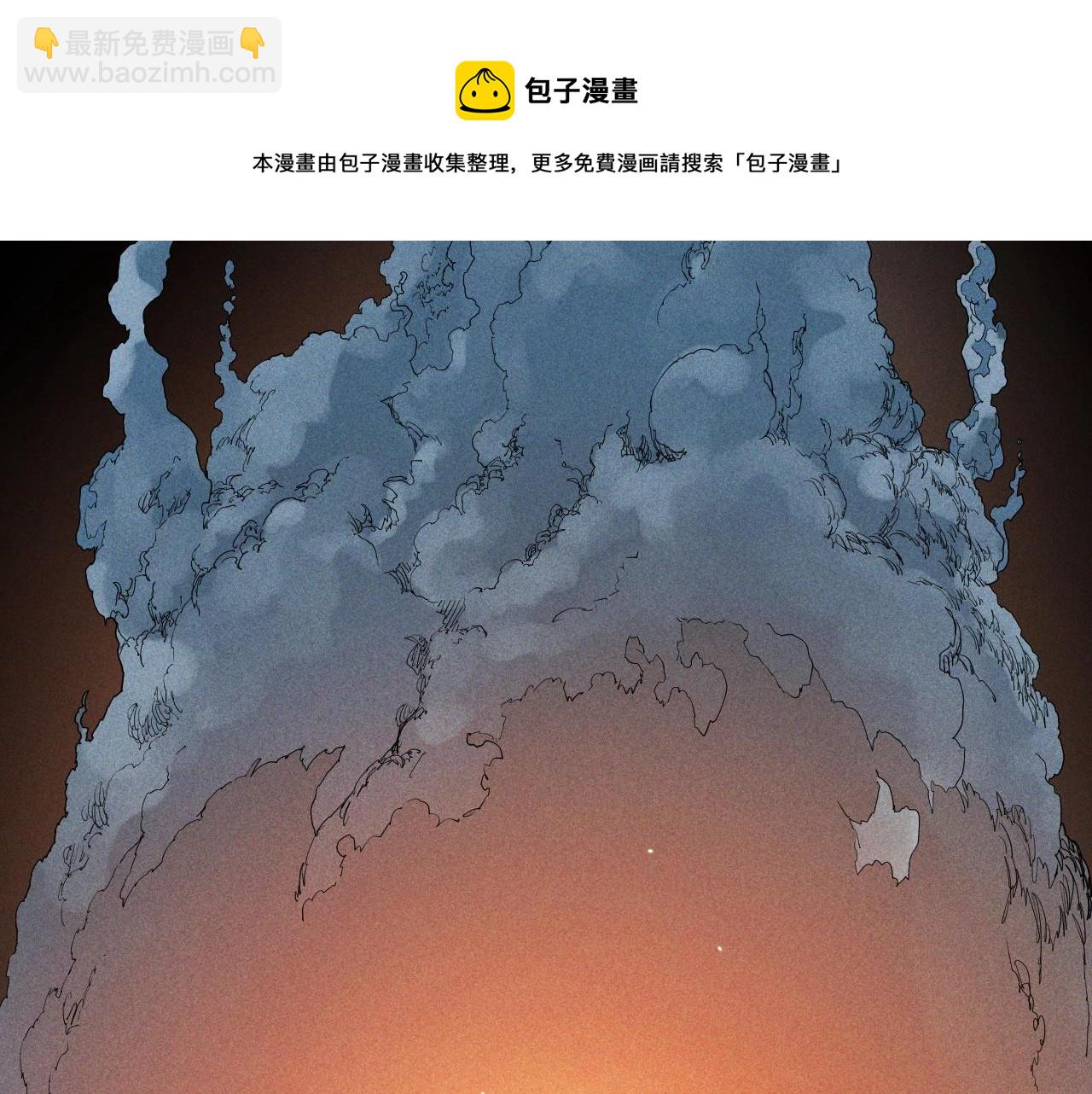 第32话 交给我吧！31