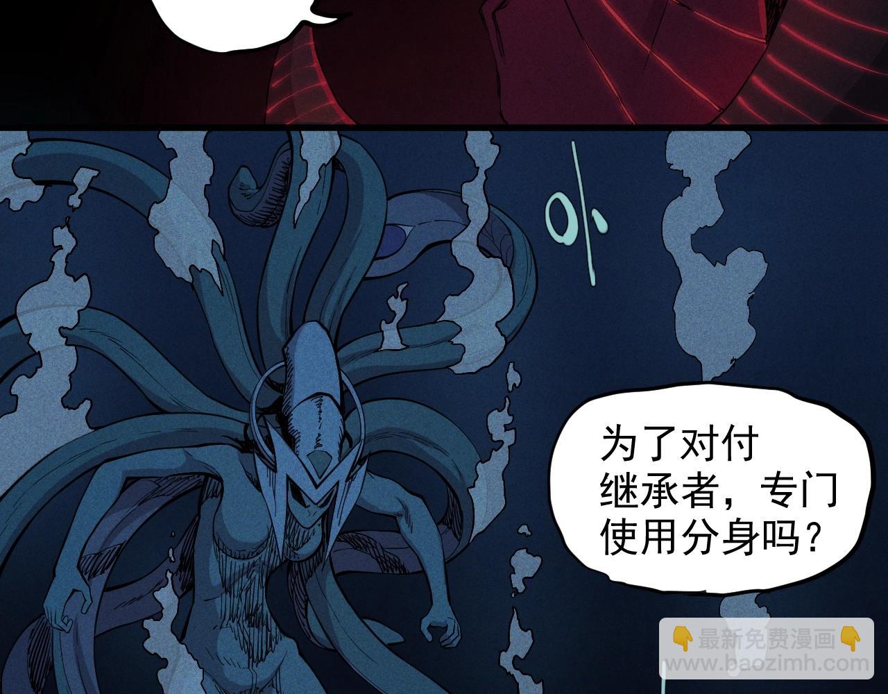 第32话 交给我吧！34