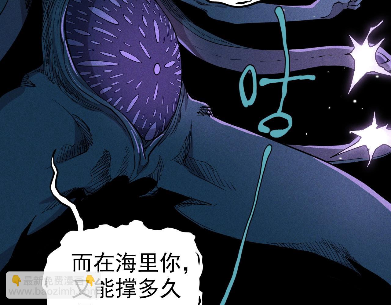 第32话 交给我吧！39