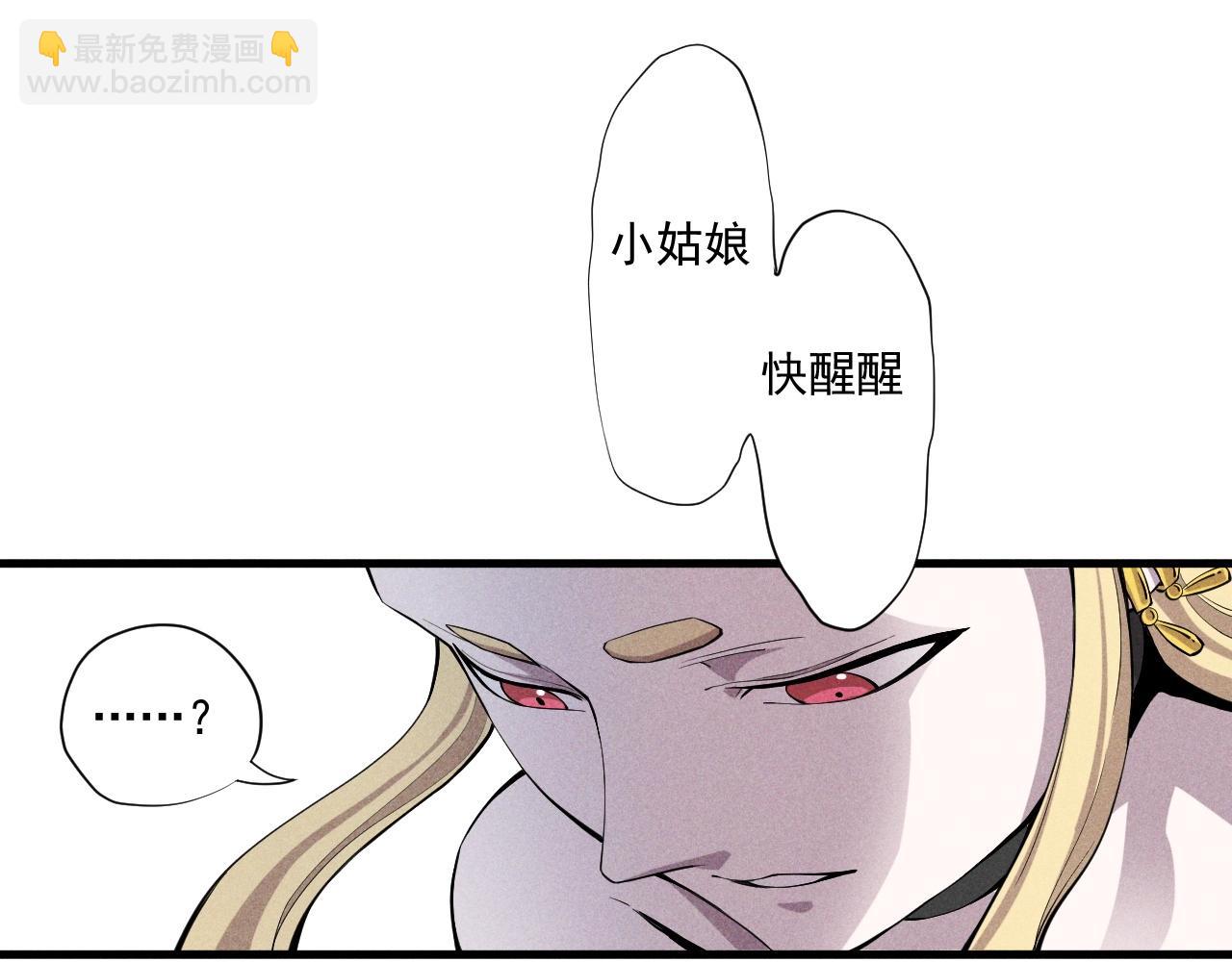 第32话 交给我吧！4