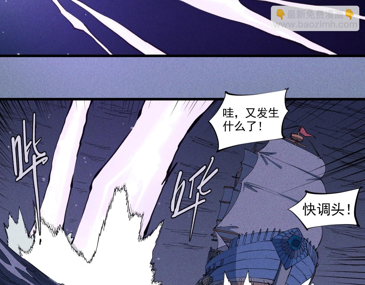 第32话 交给我吧！47