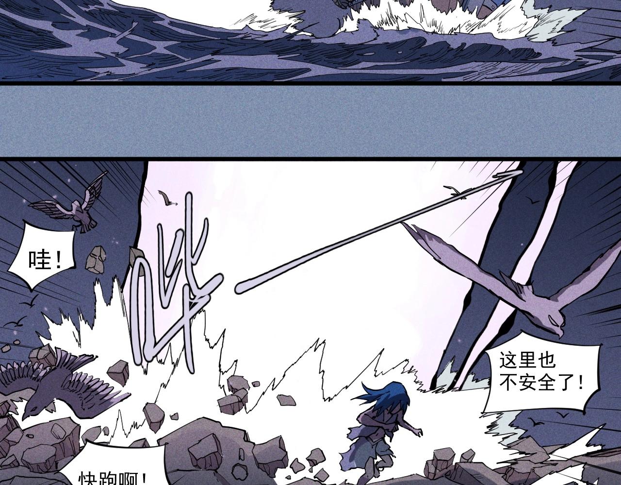 第32话 交给我吧！52