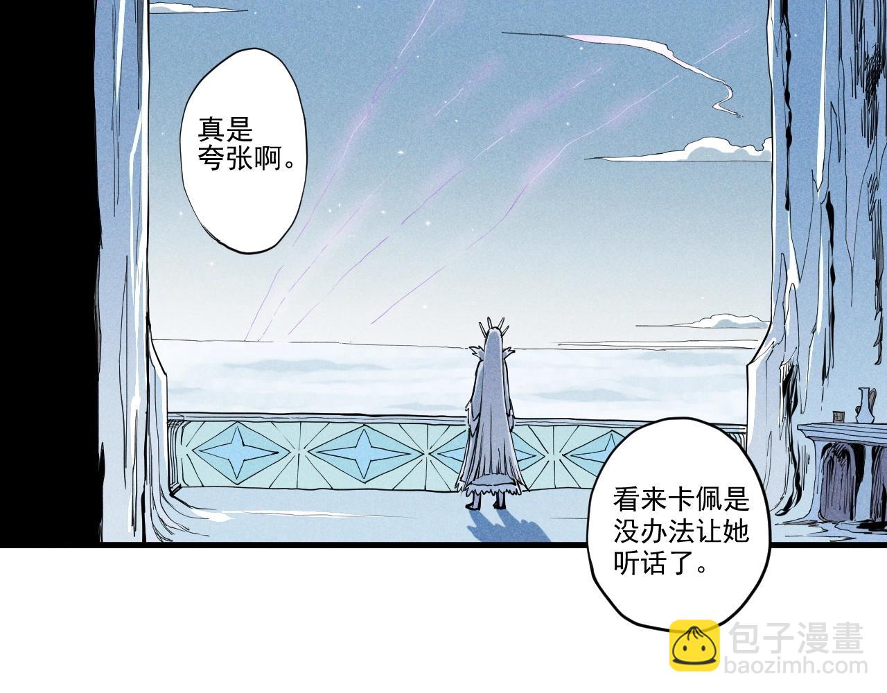 第32话 交给我吧！57