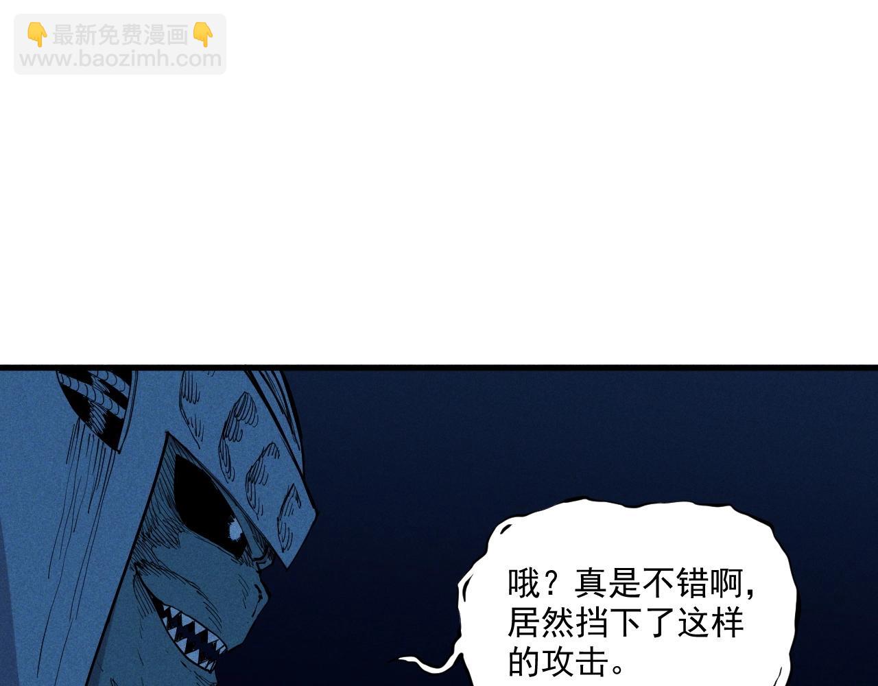 第32话 交给我吧！58