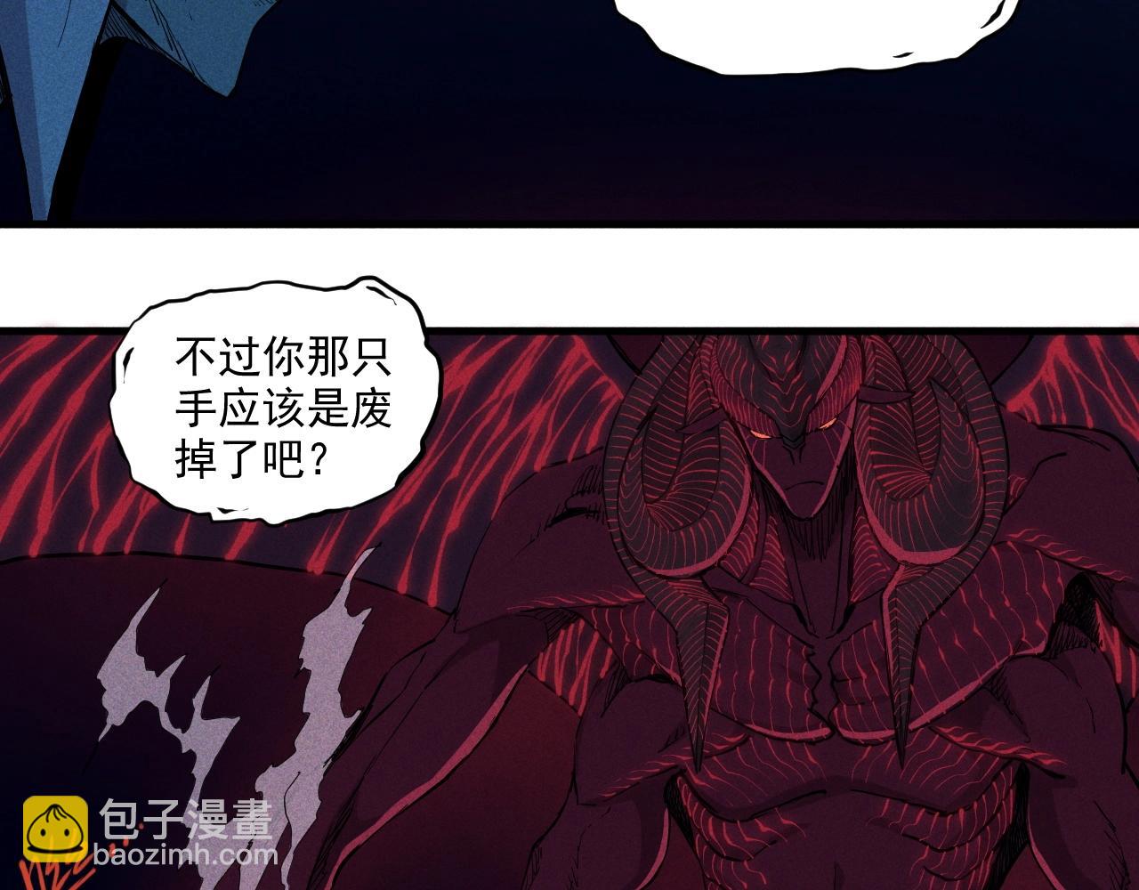 第32话 交给我吧！59
