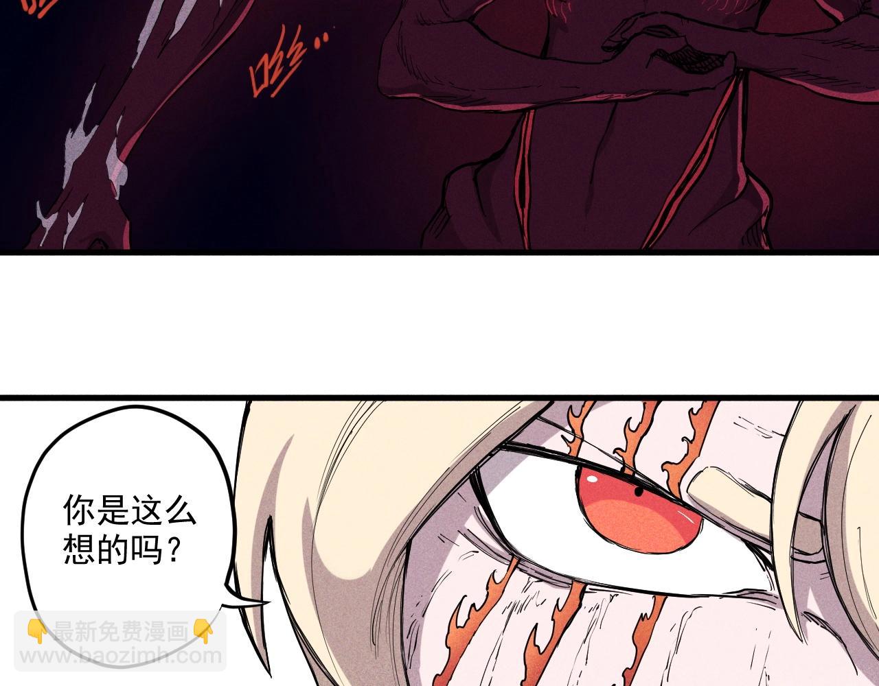 第32话 交给我吧！60