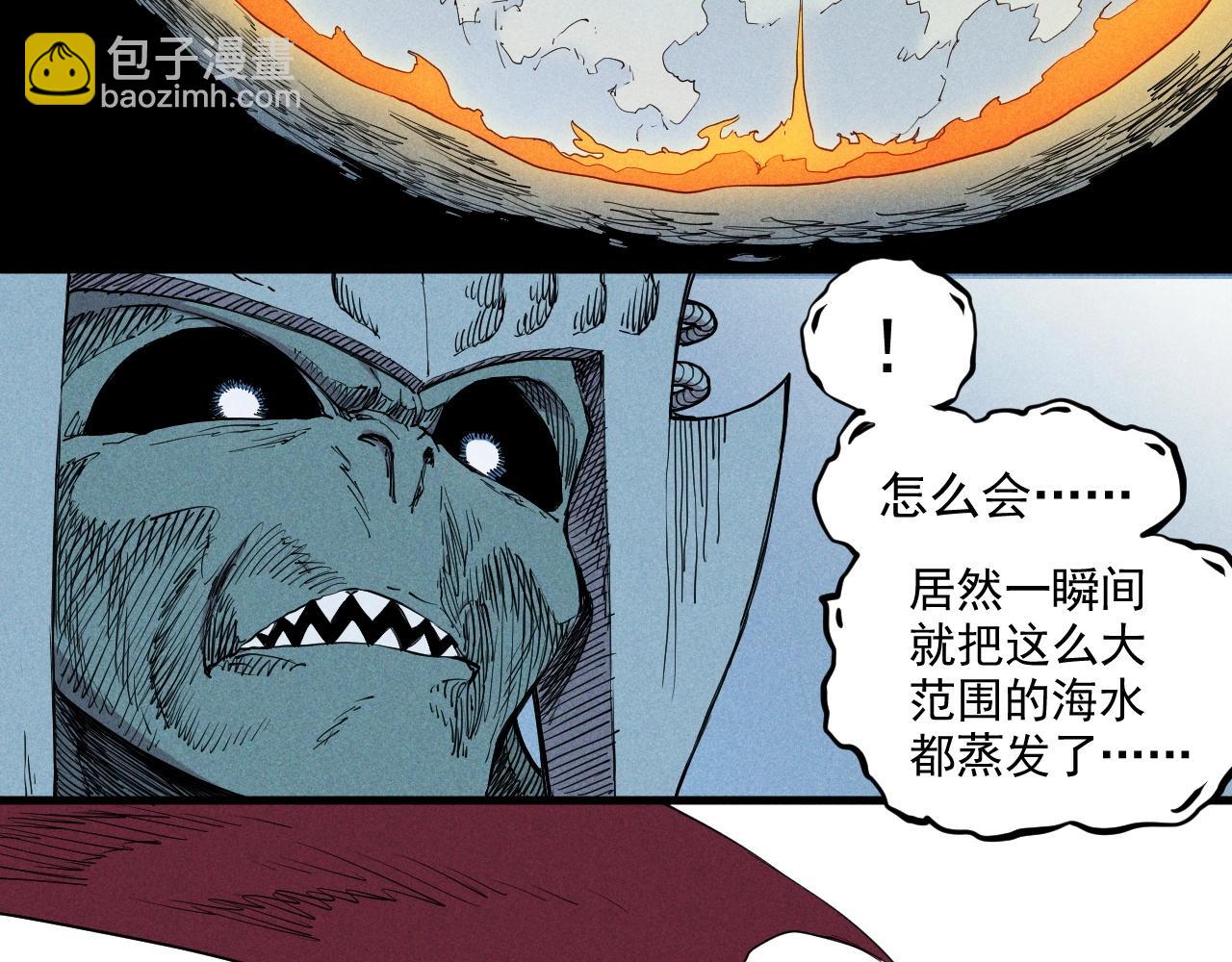 第32话 交给我吧！64