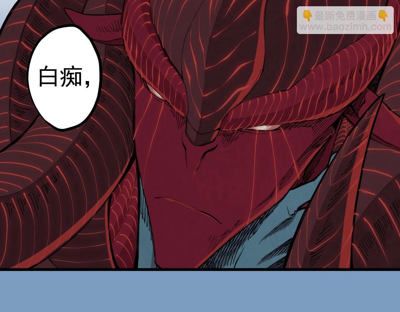 第32话 交给我吧！74