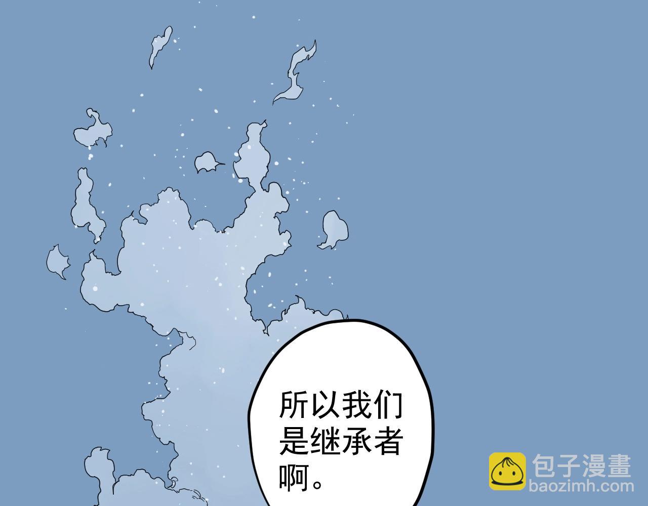 第32话 交给我吧！75