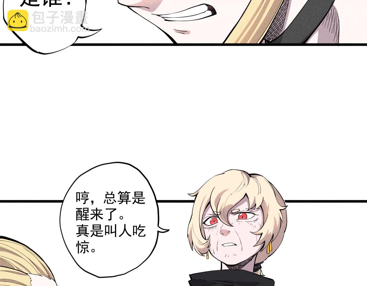 第32话 交给我吧！8