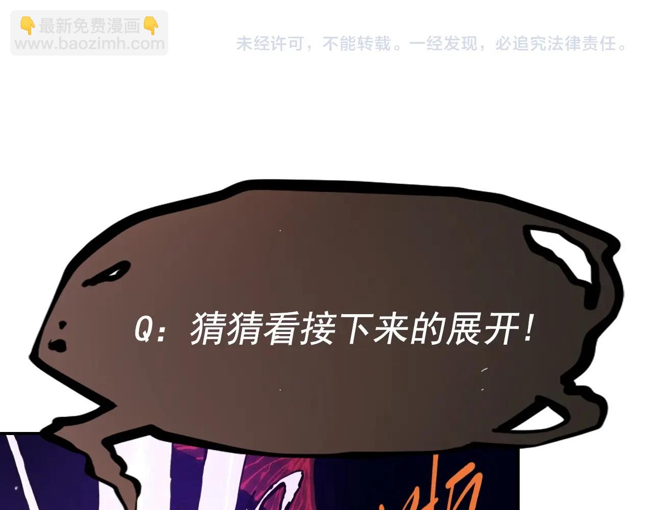 第32话 交给我吧！82