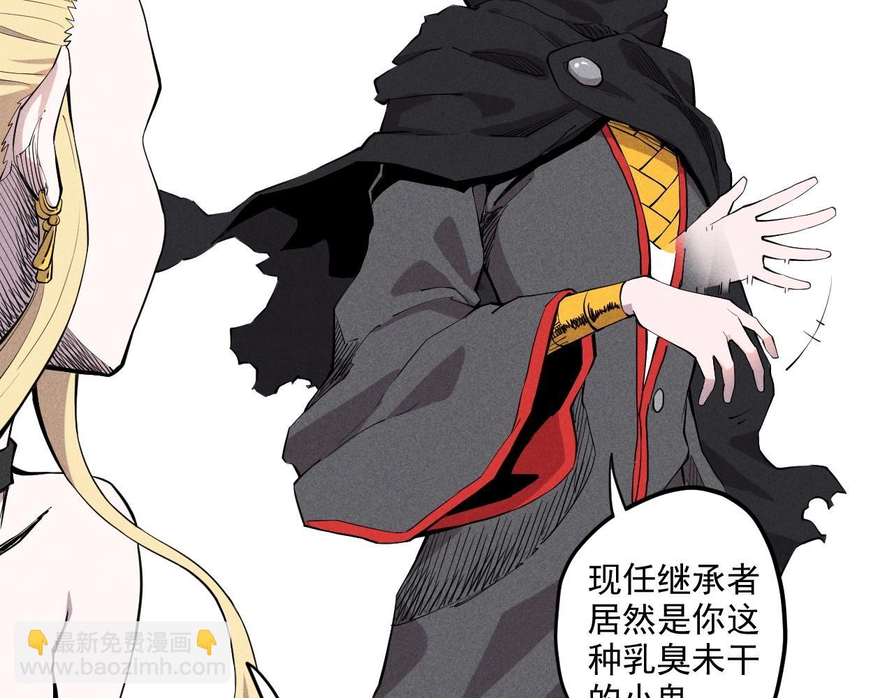 第32话 交给我吧！9