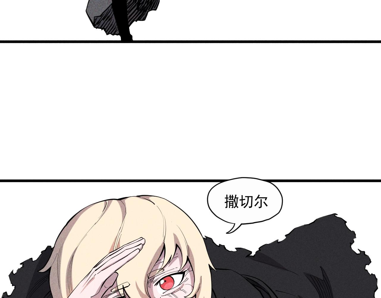 第33话 幸存者18