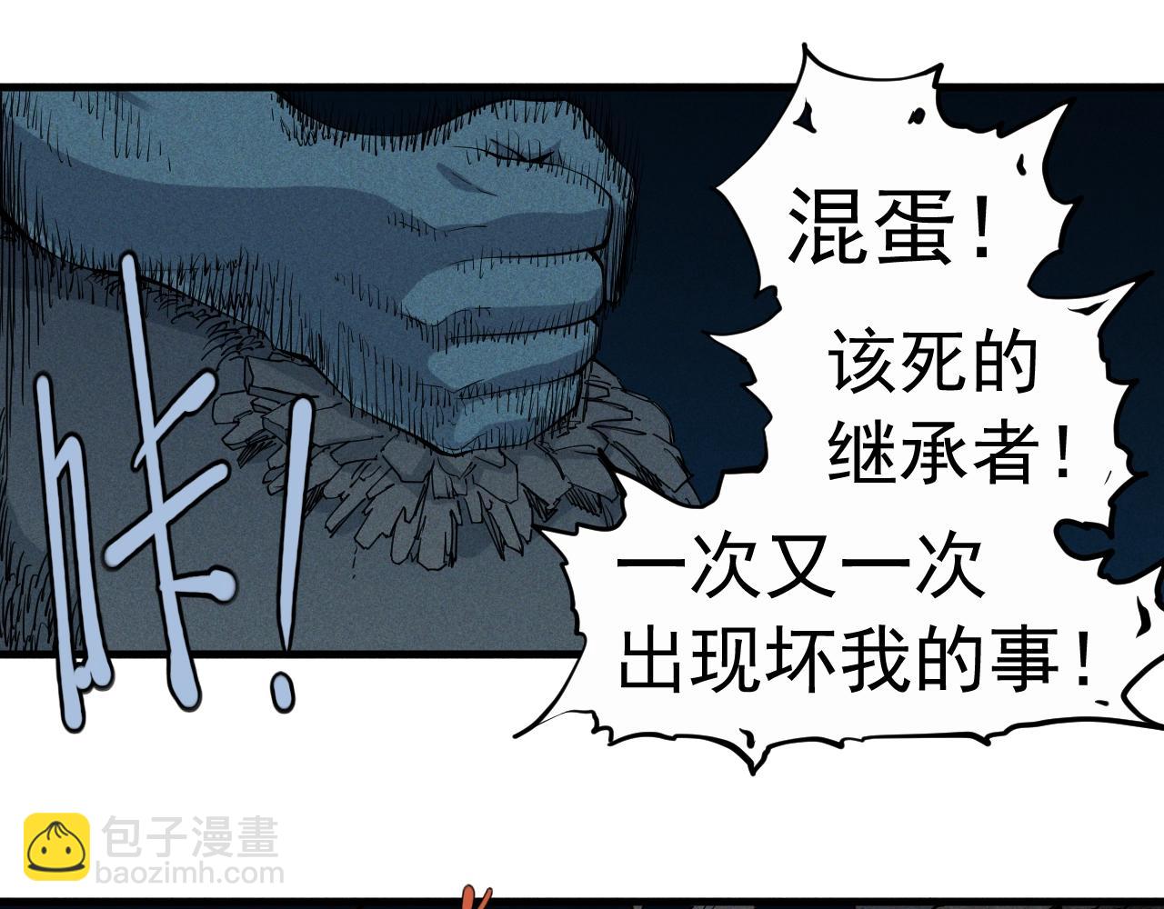 第33话 幸存者23