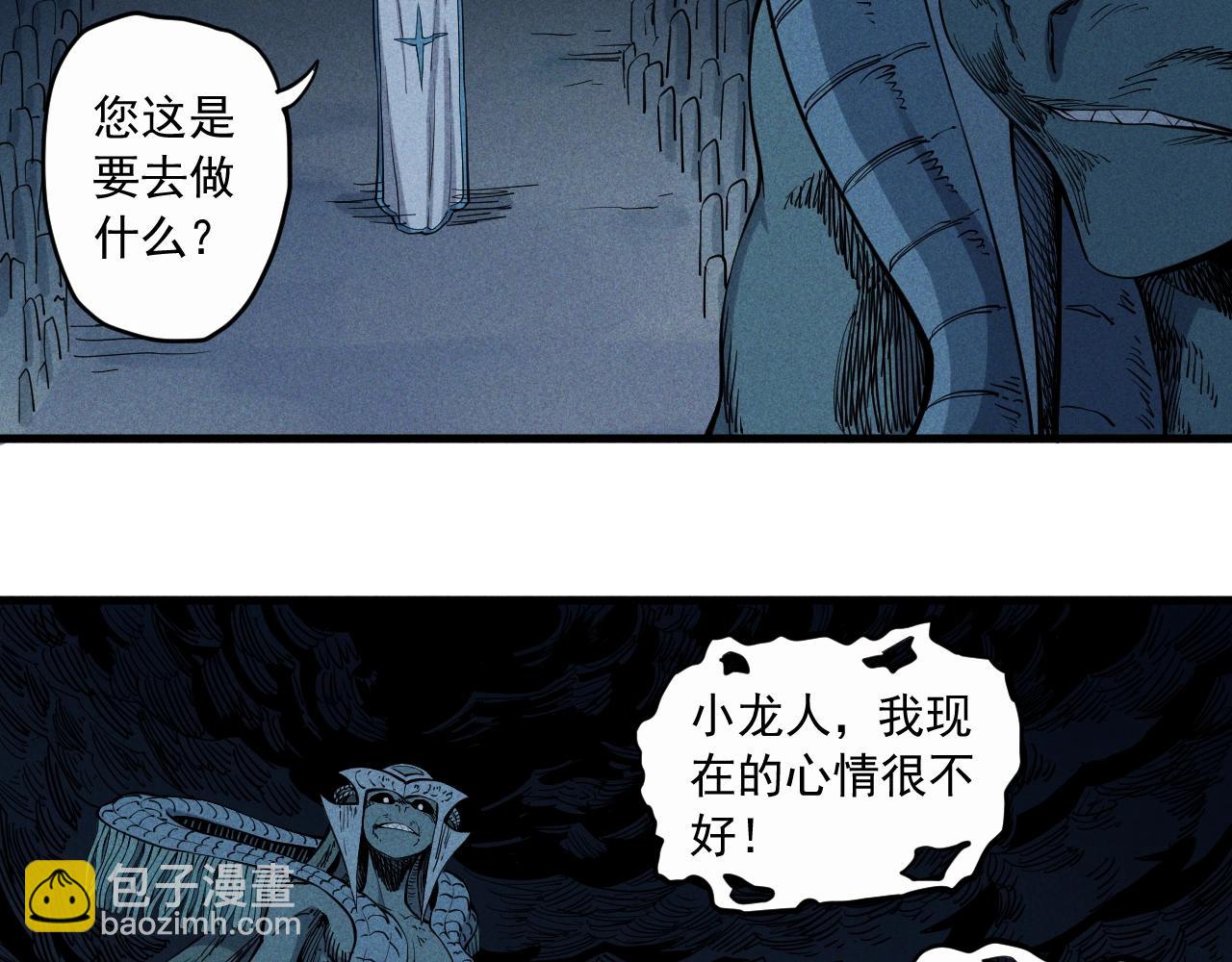 第33话 幸存者27