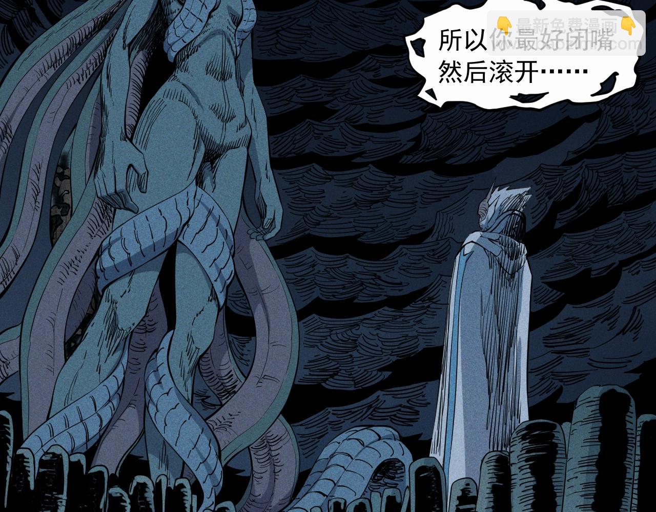 第33话 幸存者28
