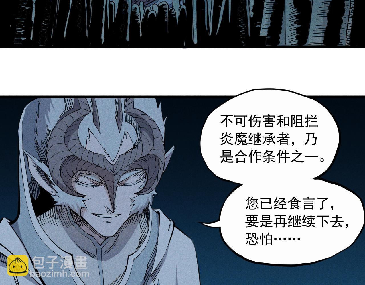 第33话 幸存者29