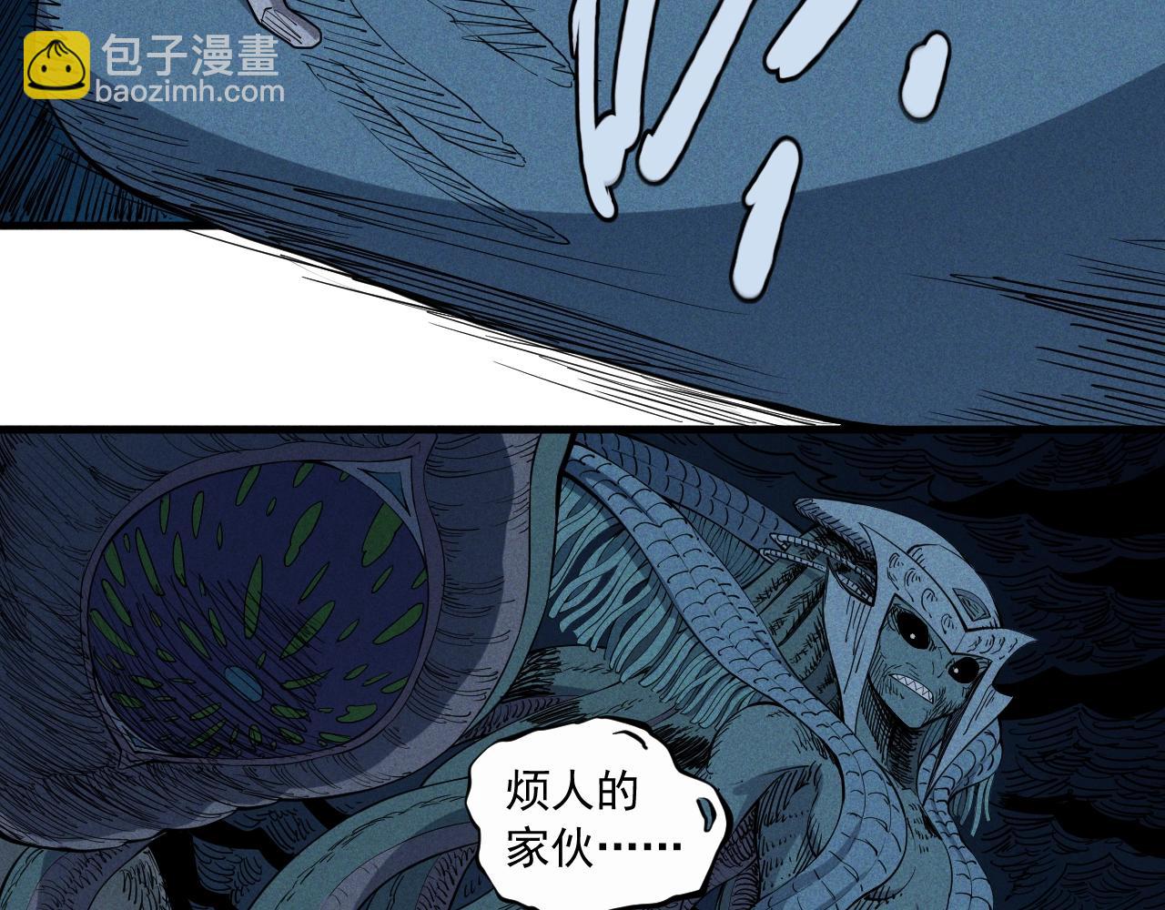 第33话 幸存者31