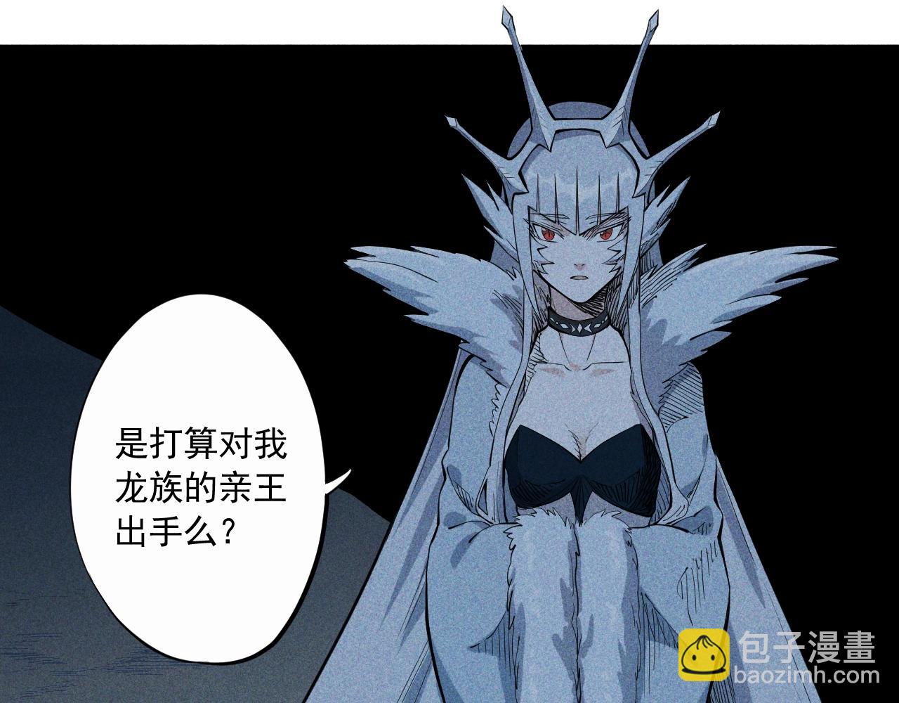 第33话 幸存者36