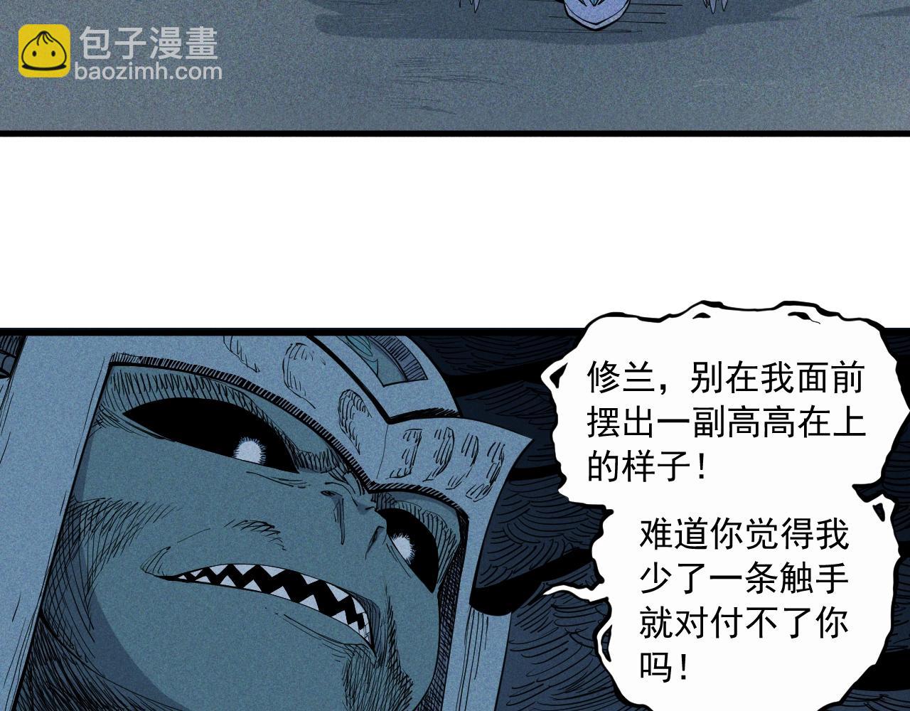 第33话 幸存者38