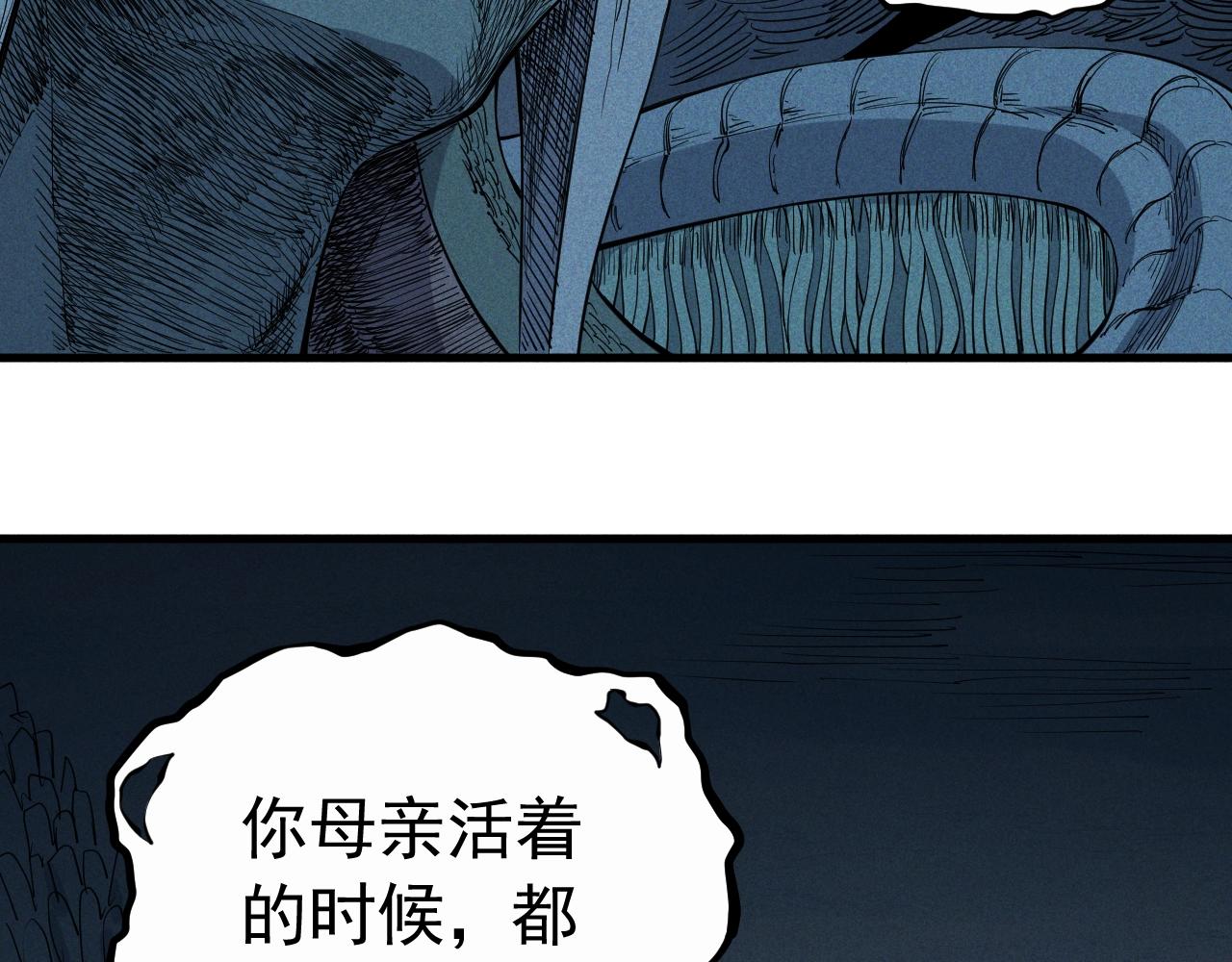 第33话 幸存者39
