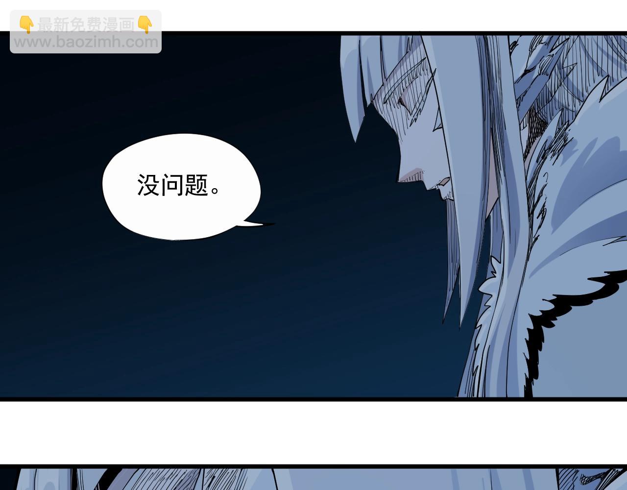 第33话 幸存者54