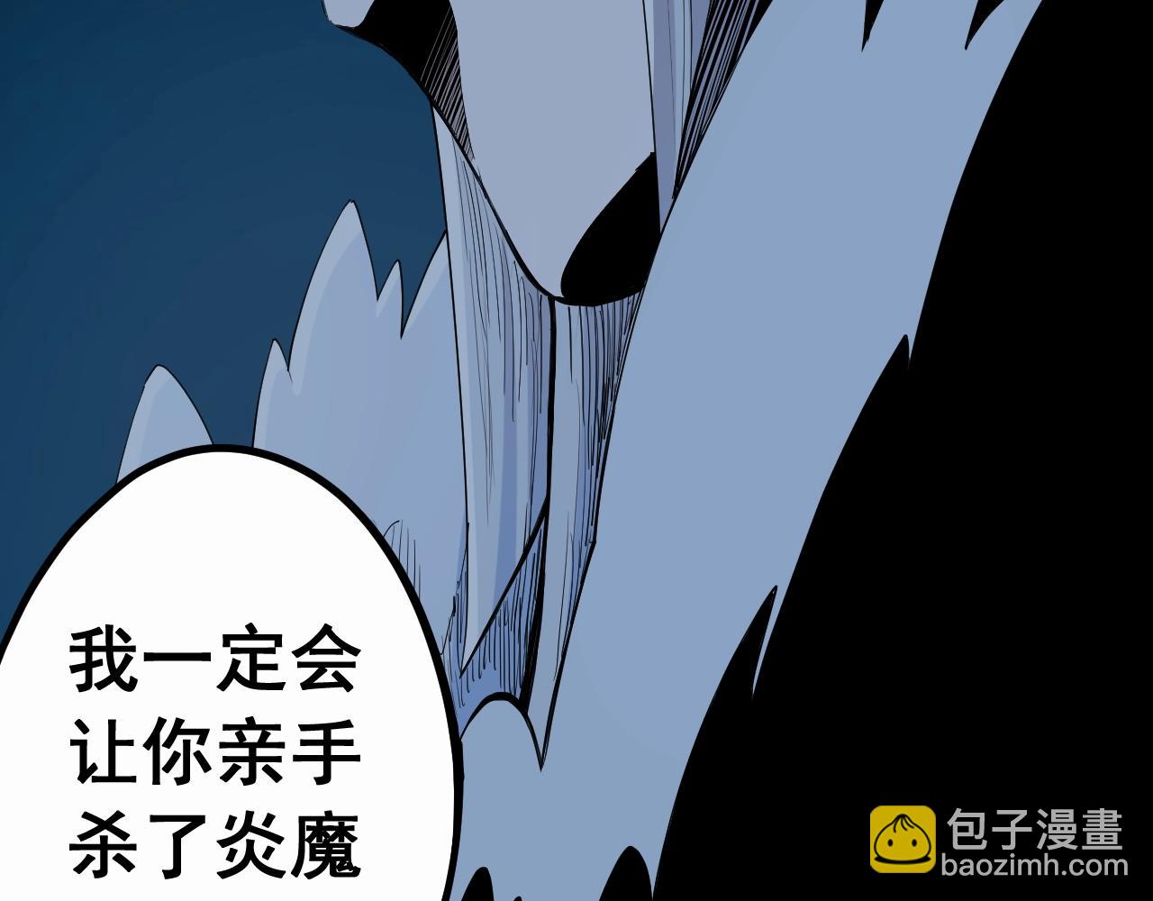 第33话 幸存者56