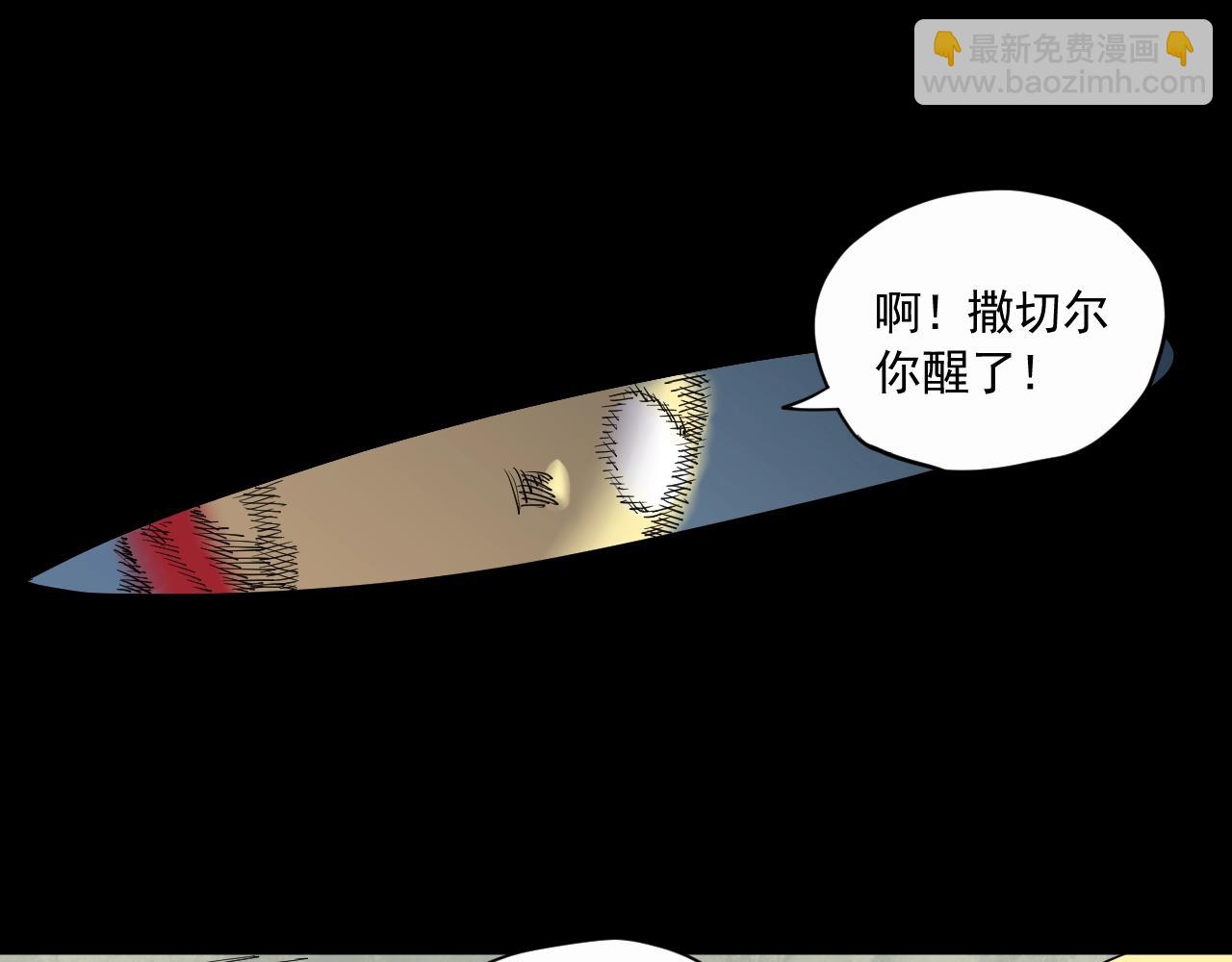 第33话 幸存者62