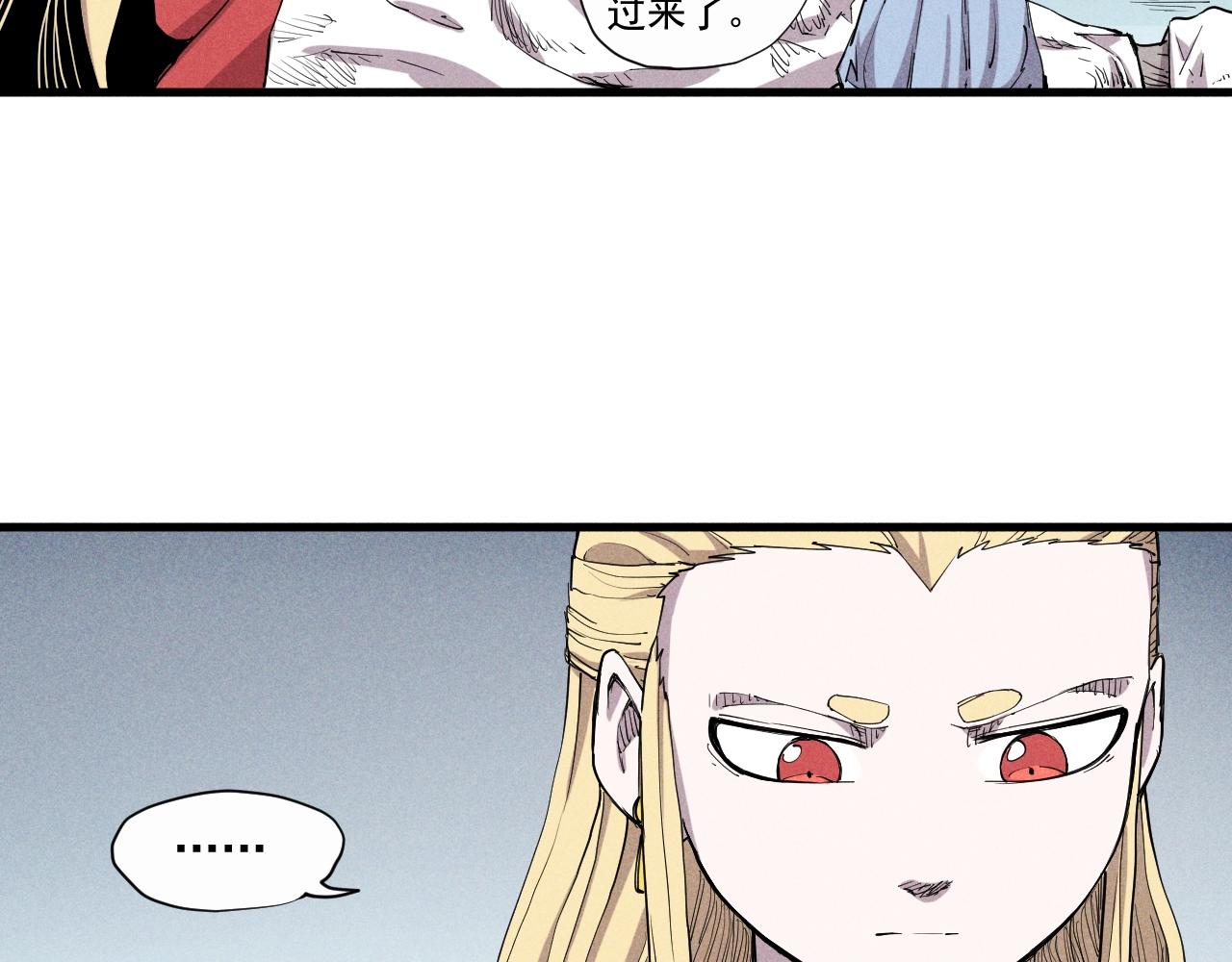 第33话 幸存者68