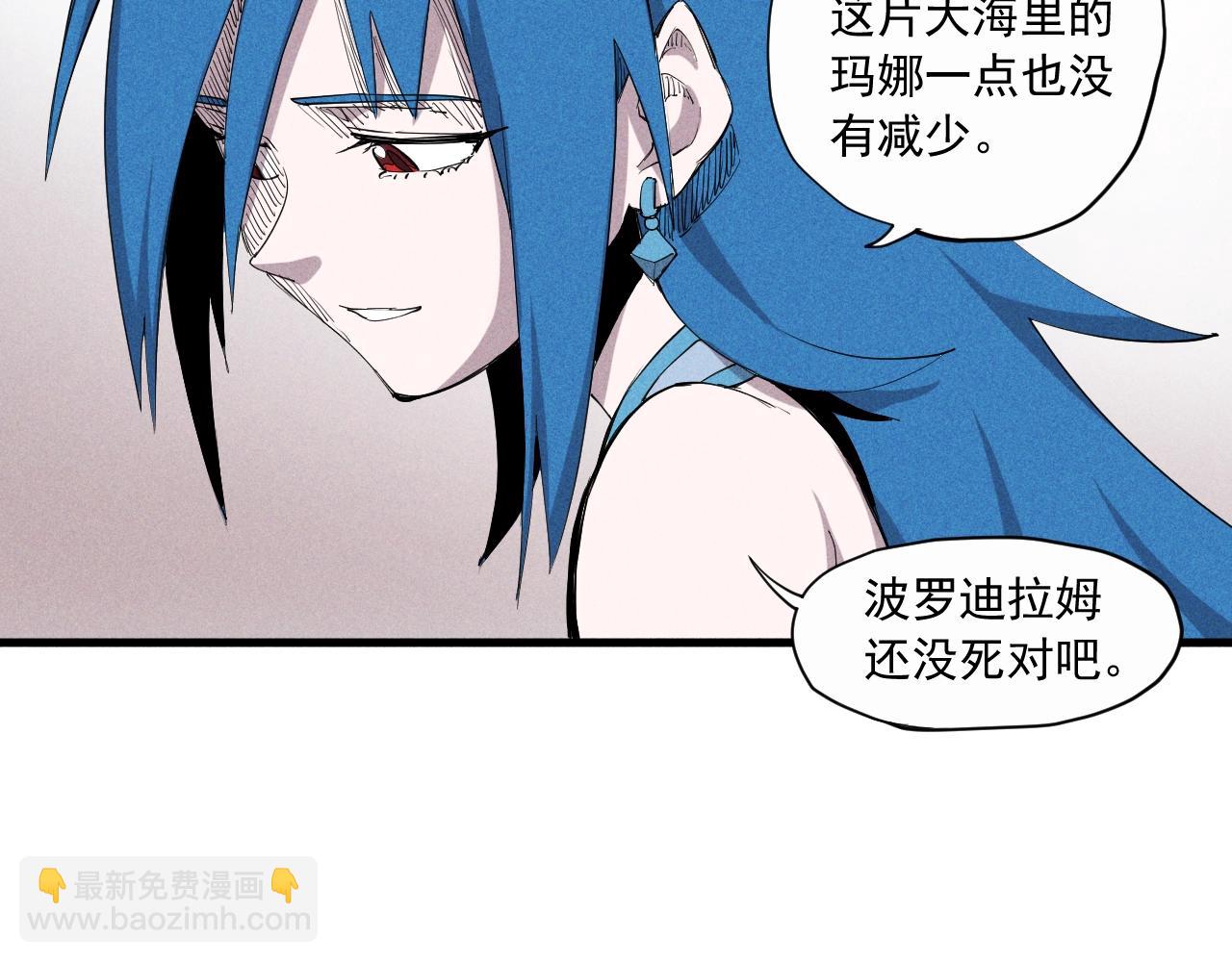 第33话 幸存者70