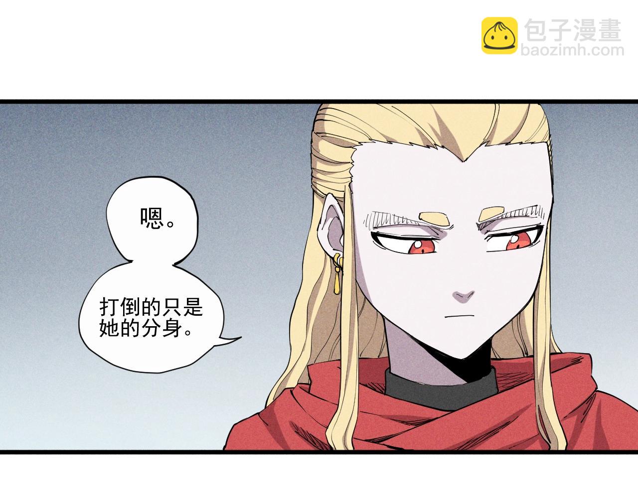 第33话 幸存者71