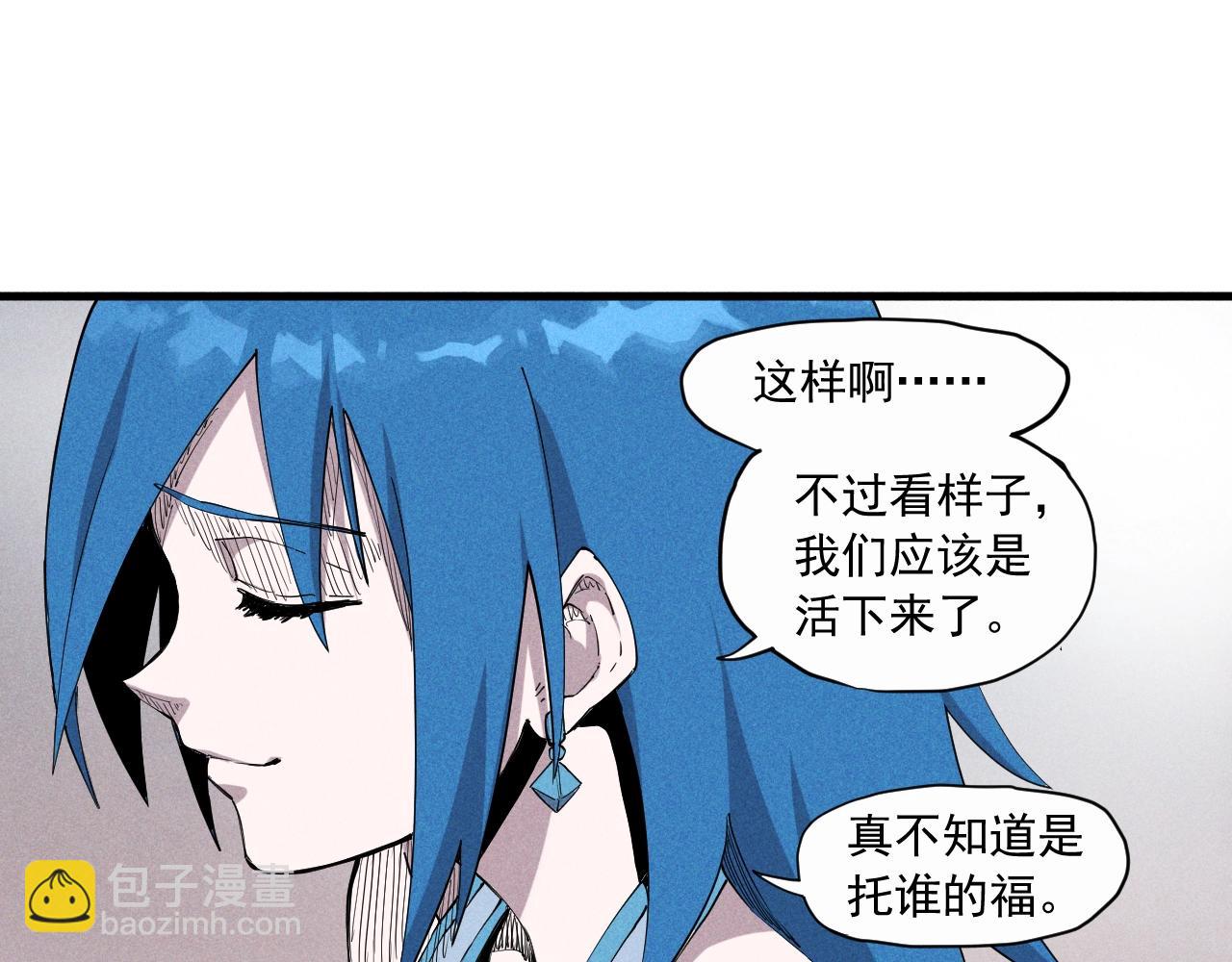 第33话 幸存者72