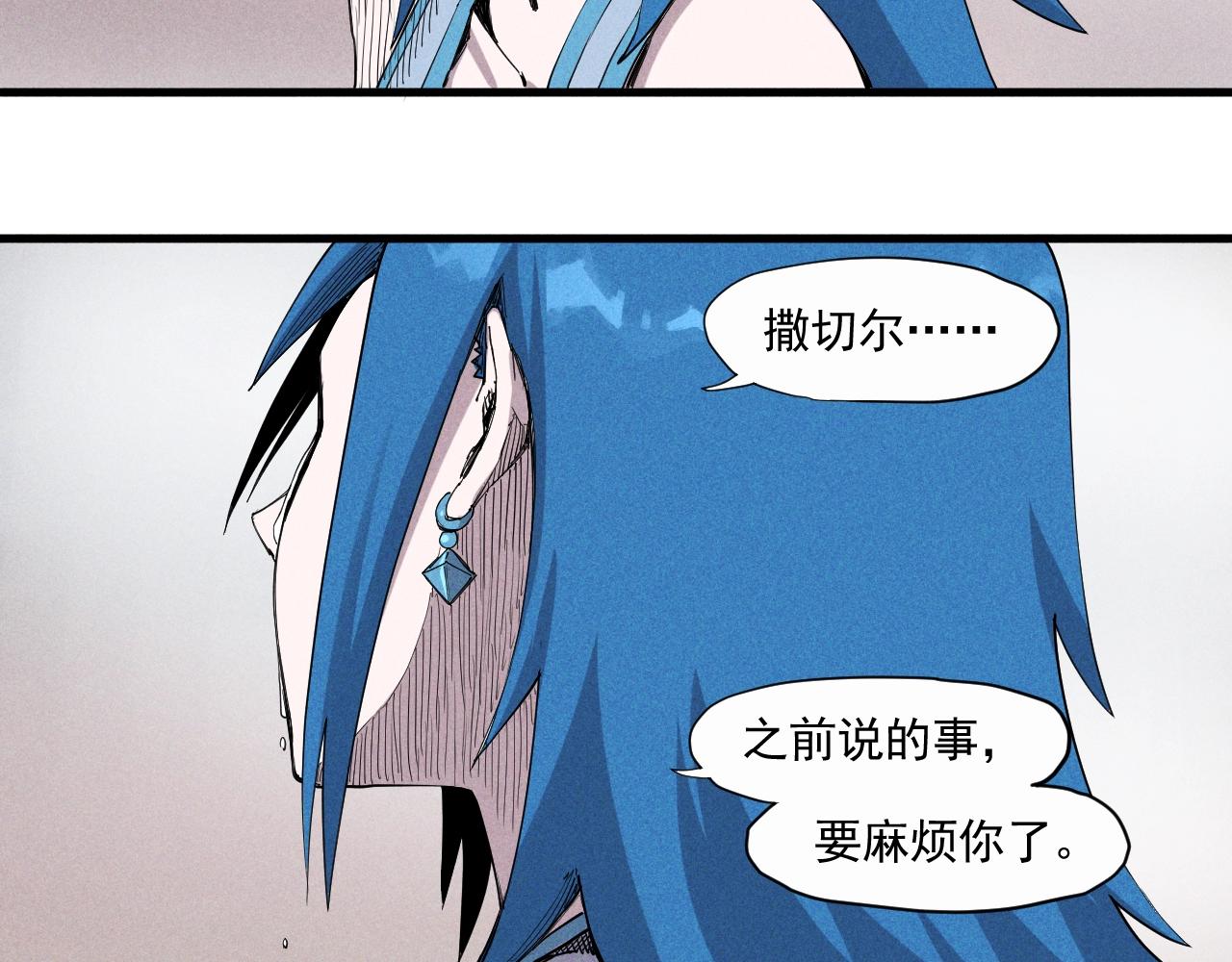 第33话 幸存者73