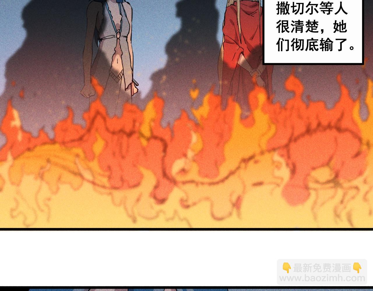 第33话 幸存者79