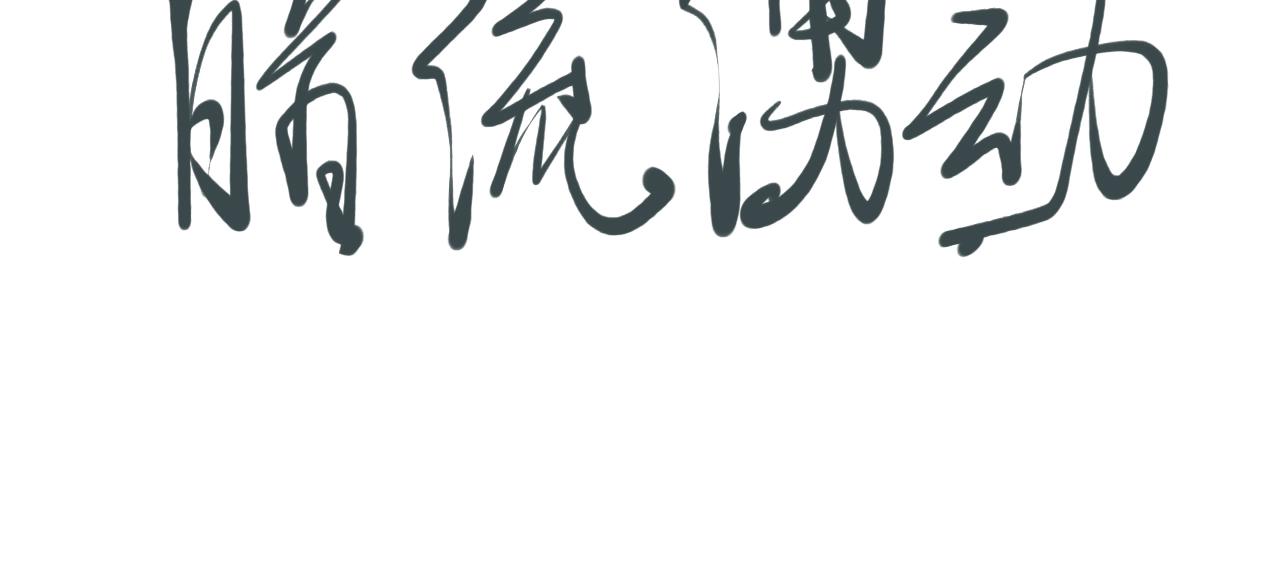 第33话 幸存者87